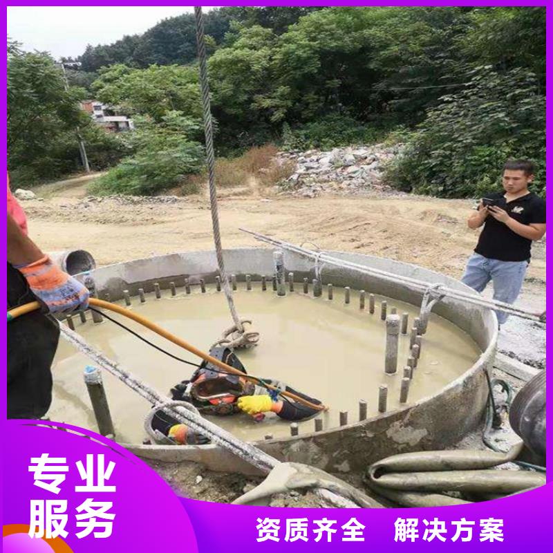 污水中水鬼潛水打撈解決方案潛水公司快速響應(yīng)
