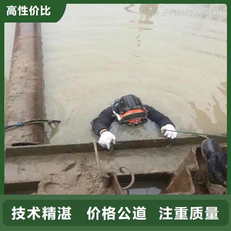 潜水员水下切割欢迎来电潜水公司靠谱商家