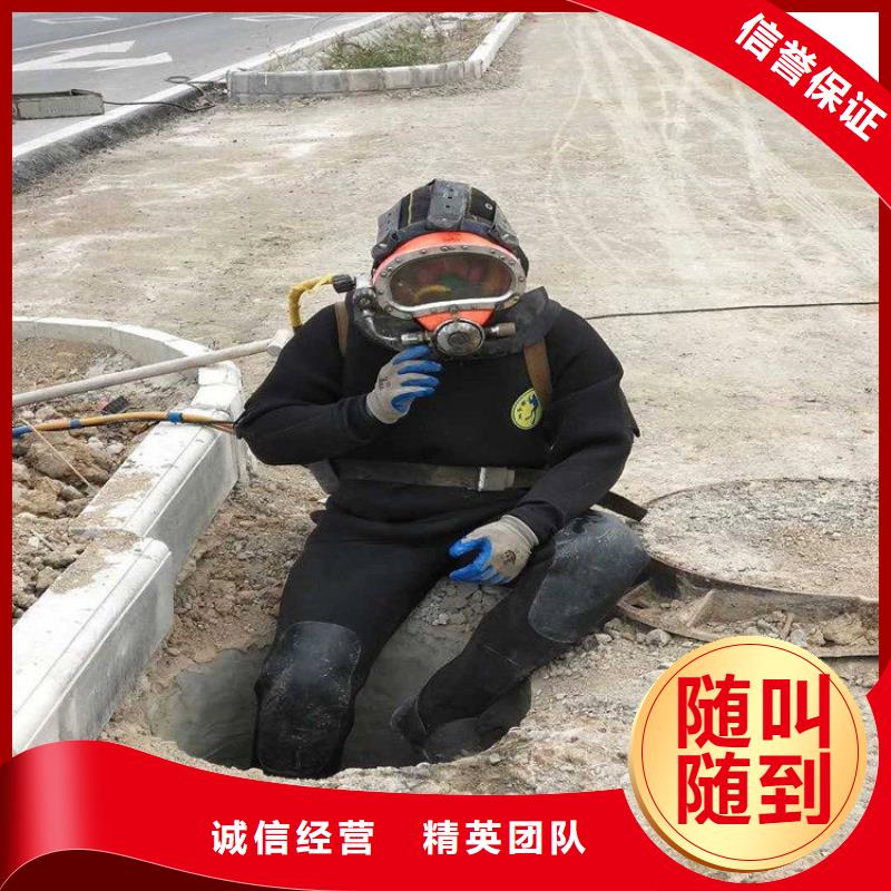 潜水员水中拆除全国施工同城经销商