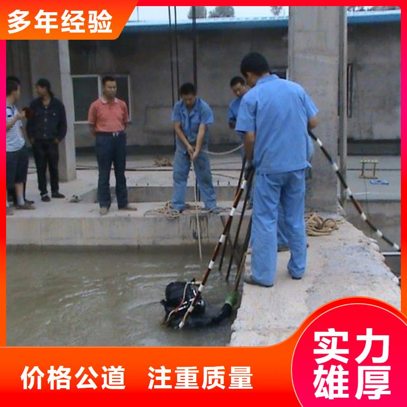 排水管道抢修封堵公司供应商实力团队