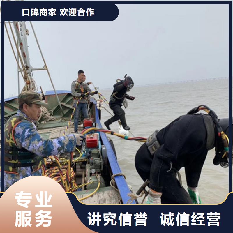 选购潜水蛙人作业公司-实体厂家可定制技术比较好