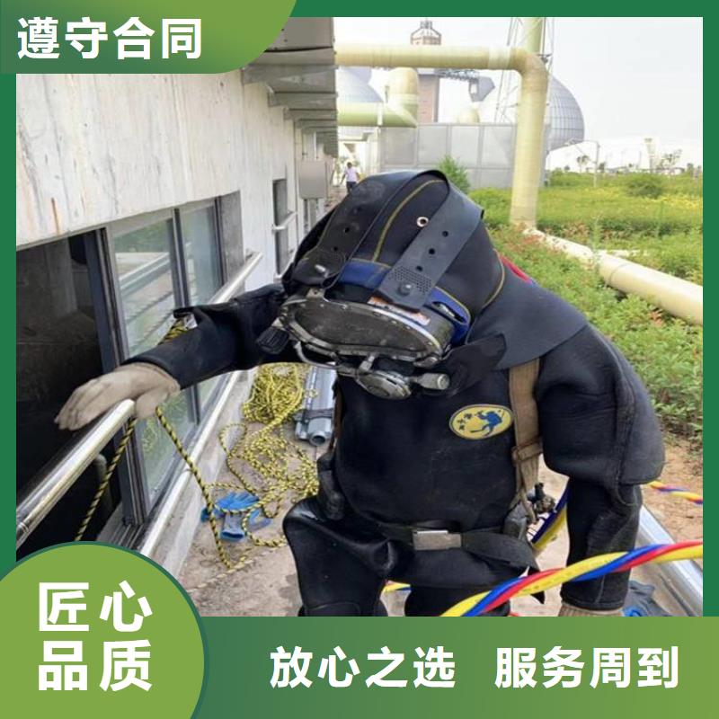 水下工程潜水搜救经验丰富解决方案