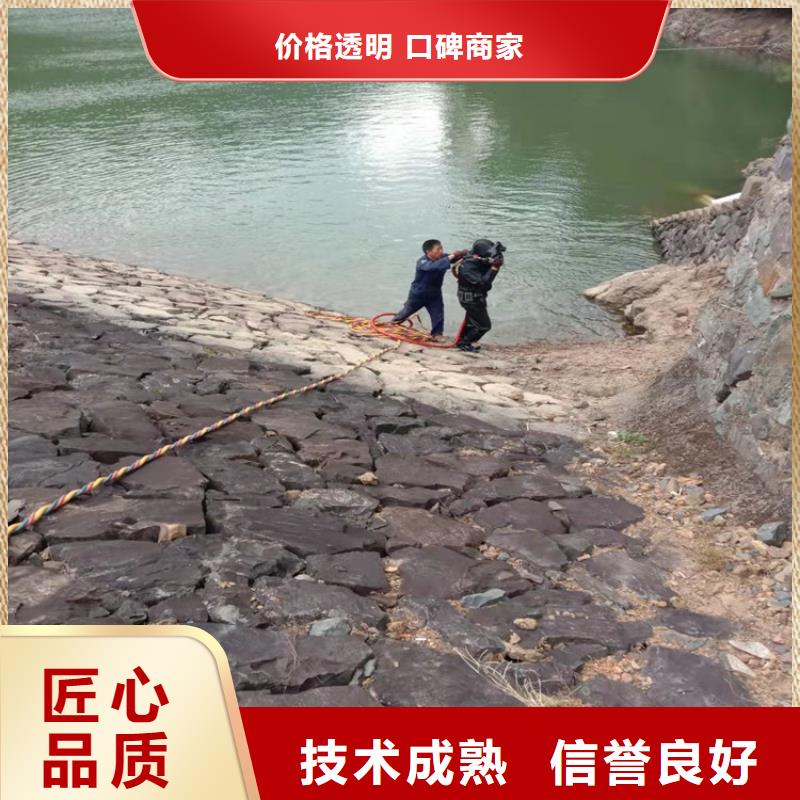 采購帶水開孔公司必看-值得信賴品質保證