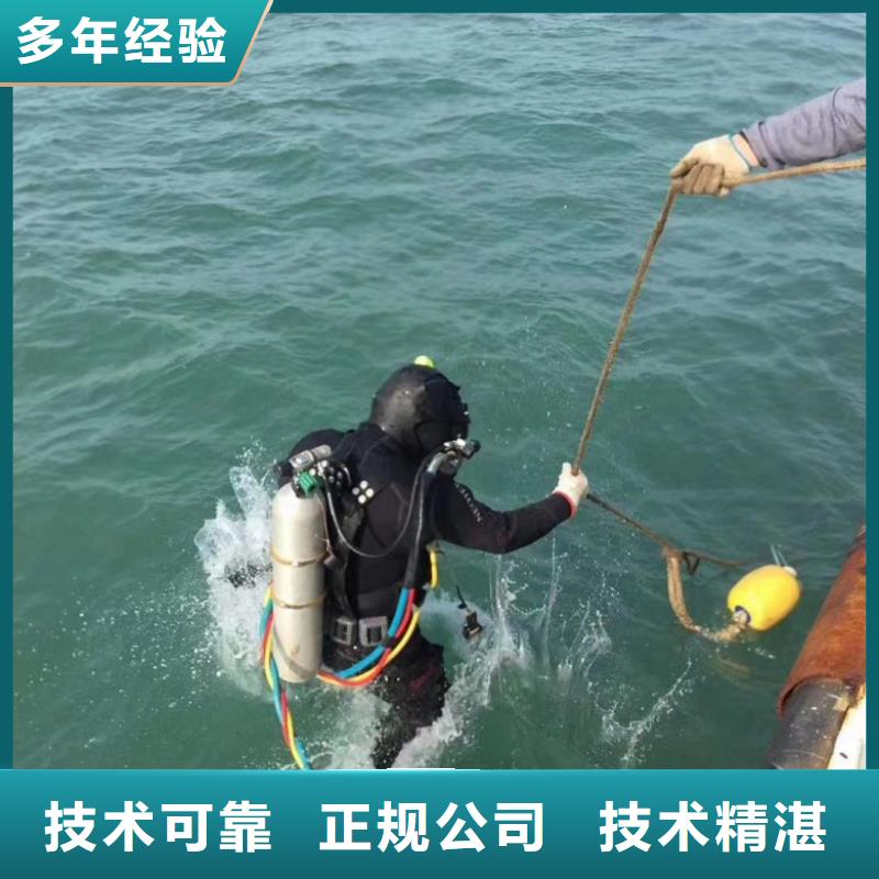 ​水下清障检测厂家-质量可靠24小时为您服务