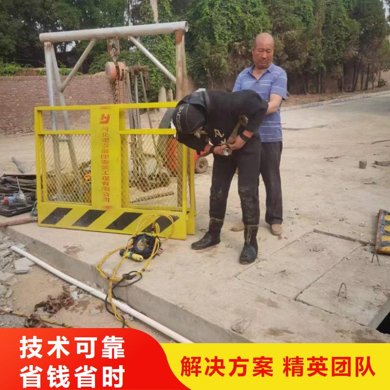 水下拆堵公司定做价格当地厂家