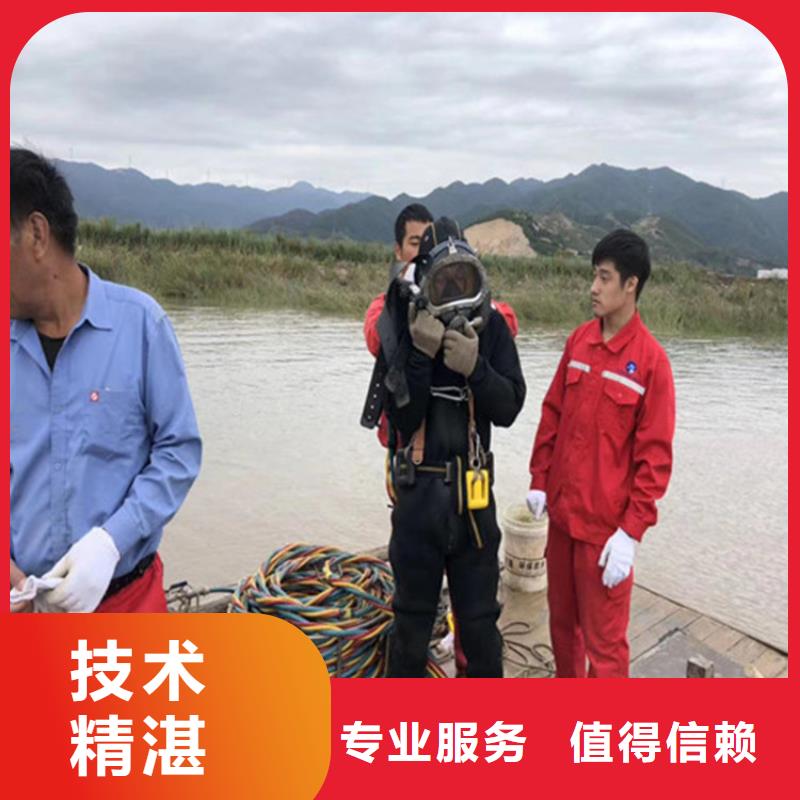 潛水員水里電焊資質(zhì)全可信賴有實力