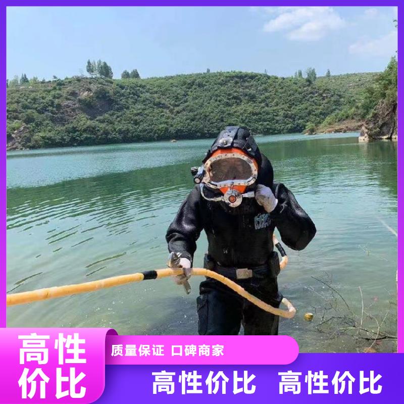 潛水員水下檢修歡迎來(lái)電水下解決方案