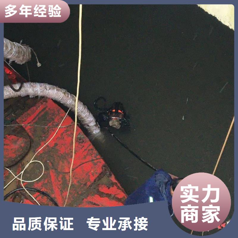 水下封底施工队伍上门服务蛟龙公司同城厂家