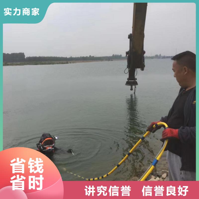 厌氧池蛙人潜水维修诚信企业潜水公司售后保障