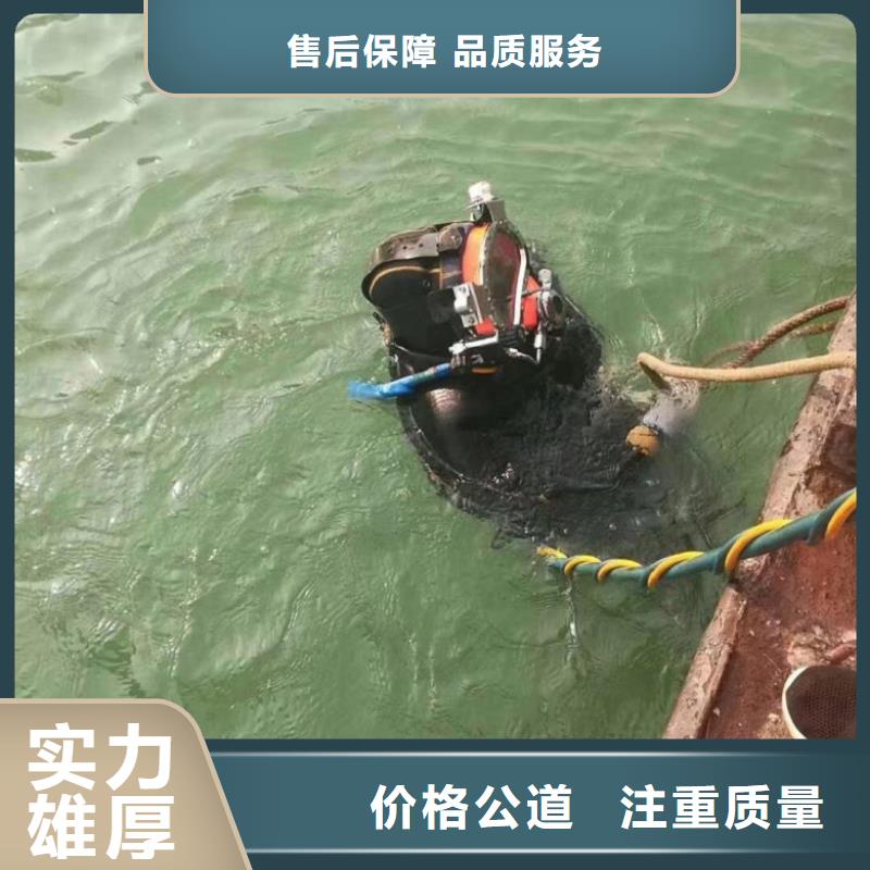 蛙人打捞公司厂家总部技术可靠