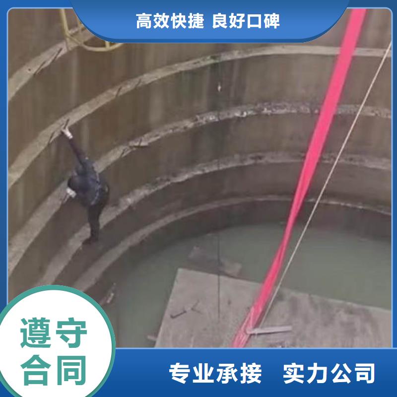 水下拆堵公司按需定制蛟龙潜水承接