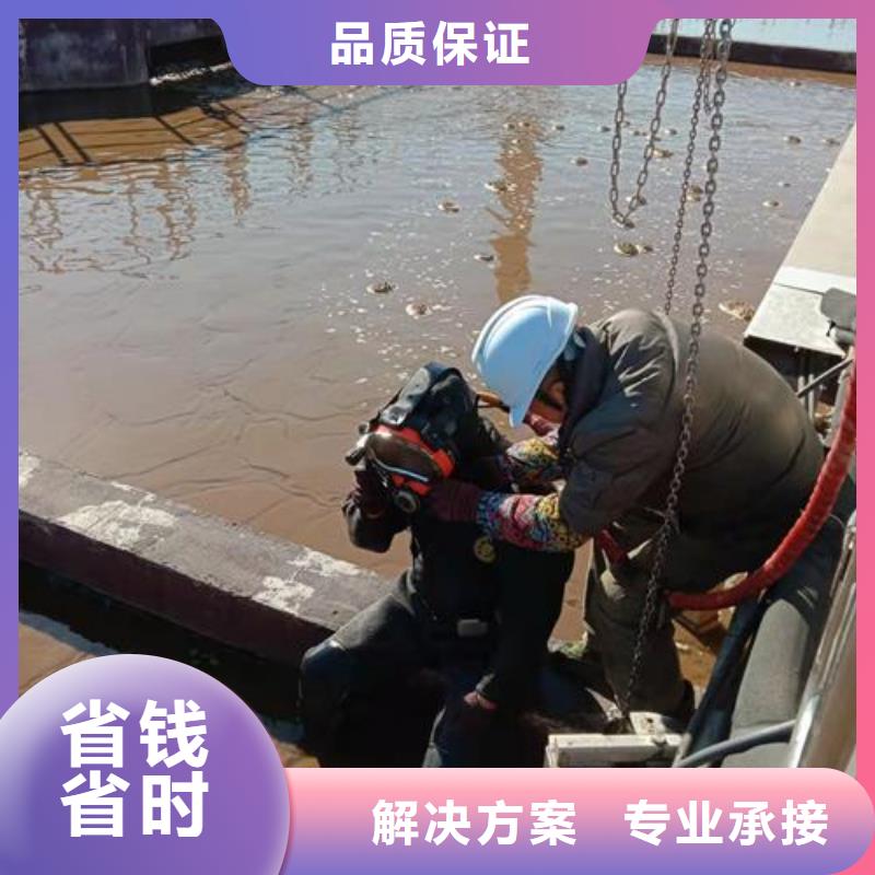 厌氧池蛙人打捞水泵质量可靠蛟龙公司售后保障
