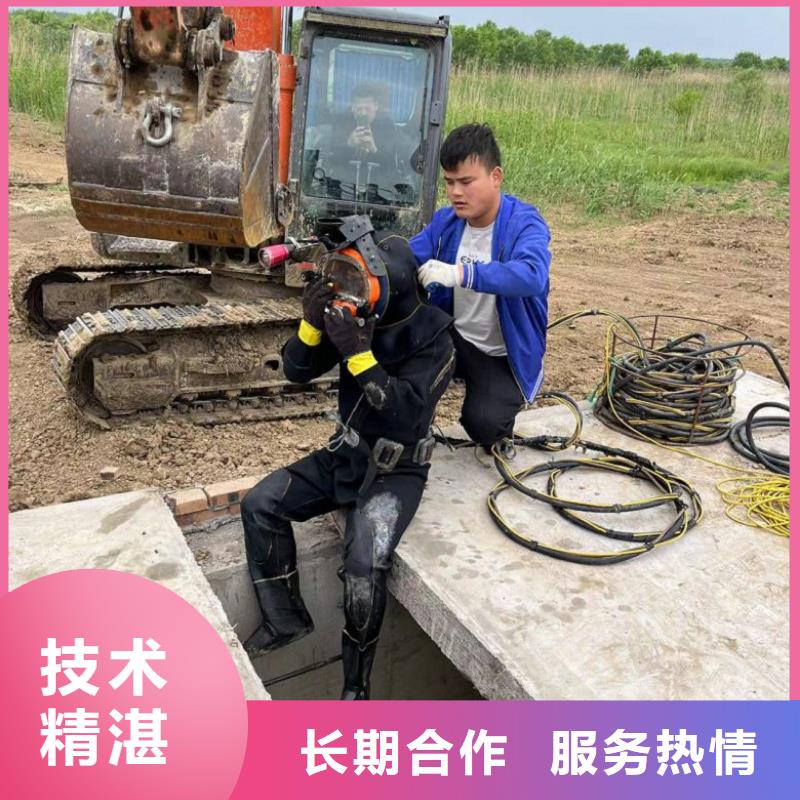 水下混凝土拆除-公司歡迎您！本地品牌