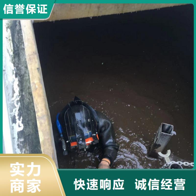 水下浇筑施工作业产品就是好用同城公司