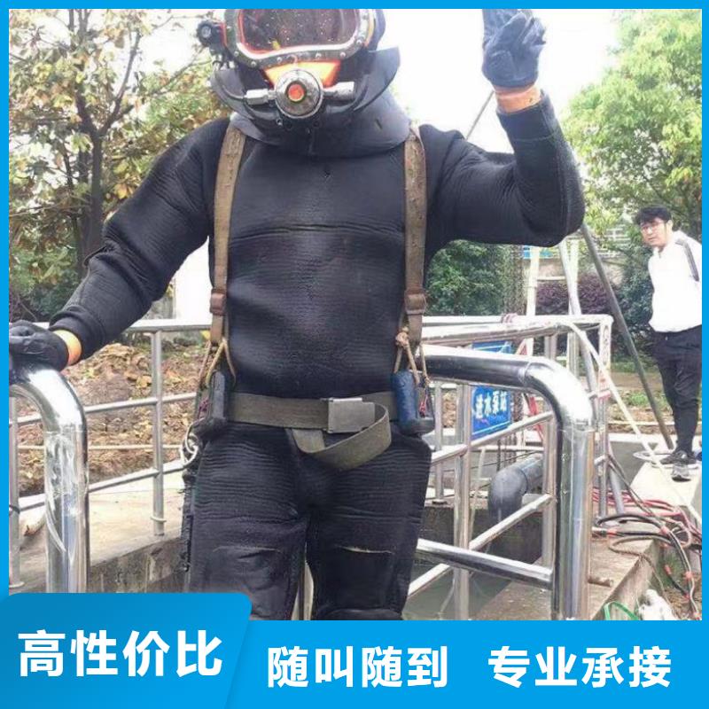 水下工程水下堵漏團(tuán)隊技術(shù)可靠放心