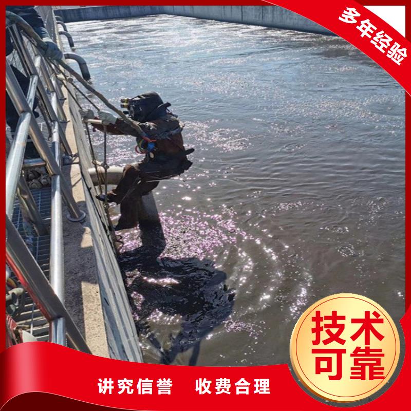 城市管网水下作业公司品牌厂家潜水公司24小时为您服务