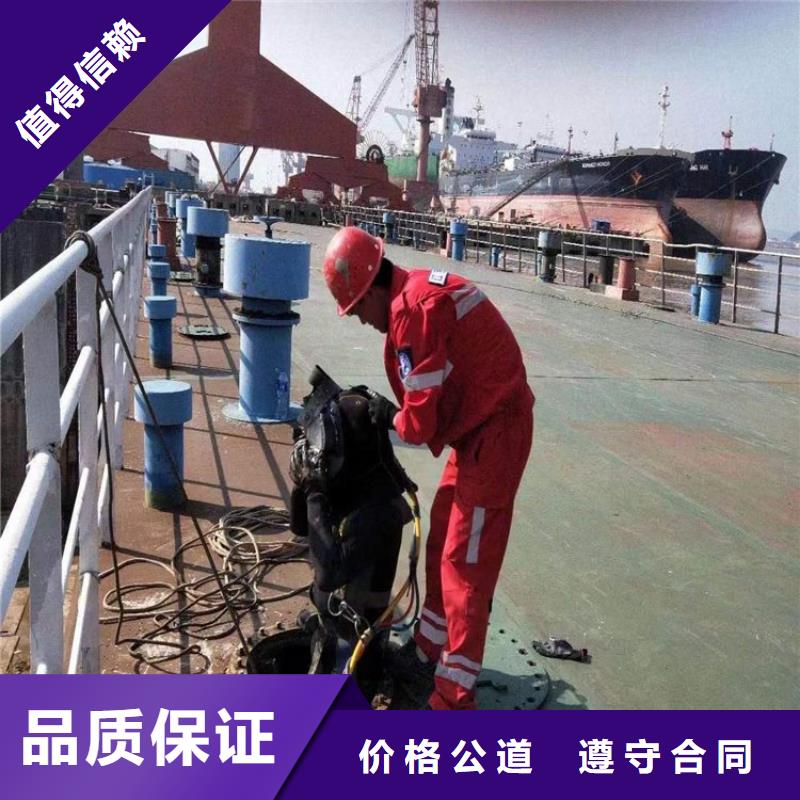 政排水管道抢修封堵欢迎订购水下专业公司
