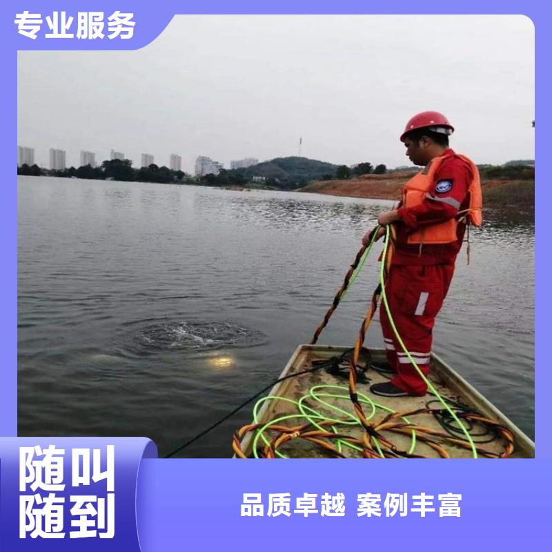 潛水員水下攝像隊(duì)售后無憂帶水同城生產(chǎn)商