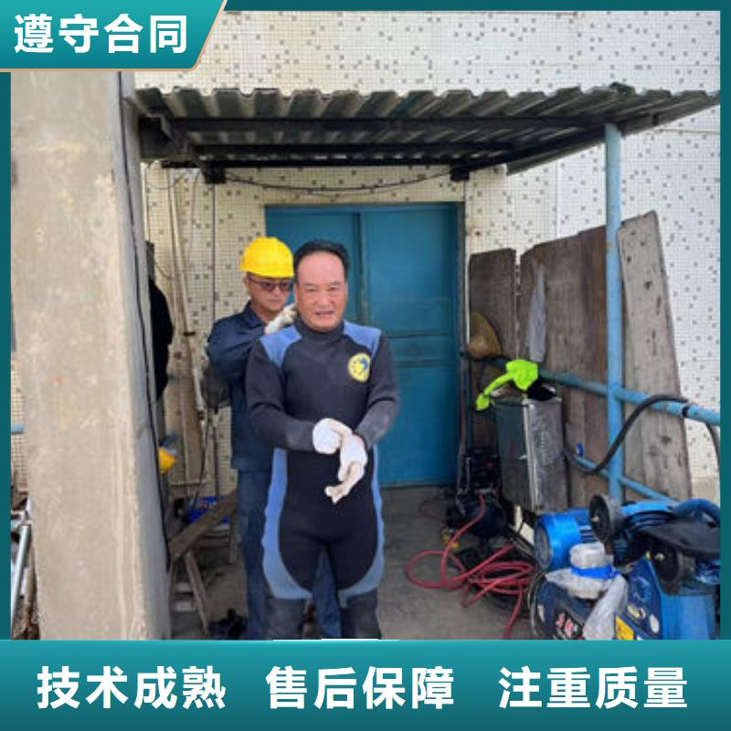 優(yōu)質水鬼潛水水下堵漏廠家專業(yè)團隊