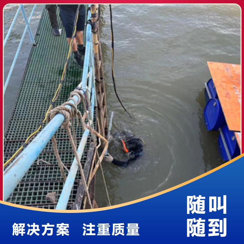 污水中潜水员打捞价格合理快速响应