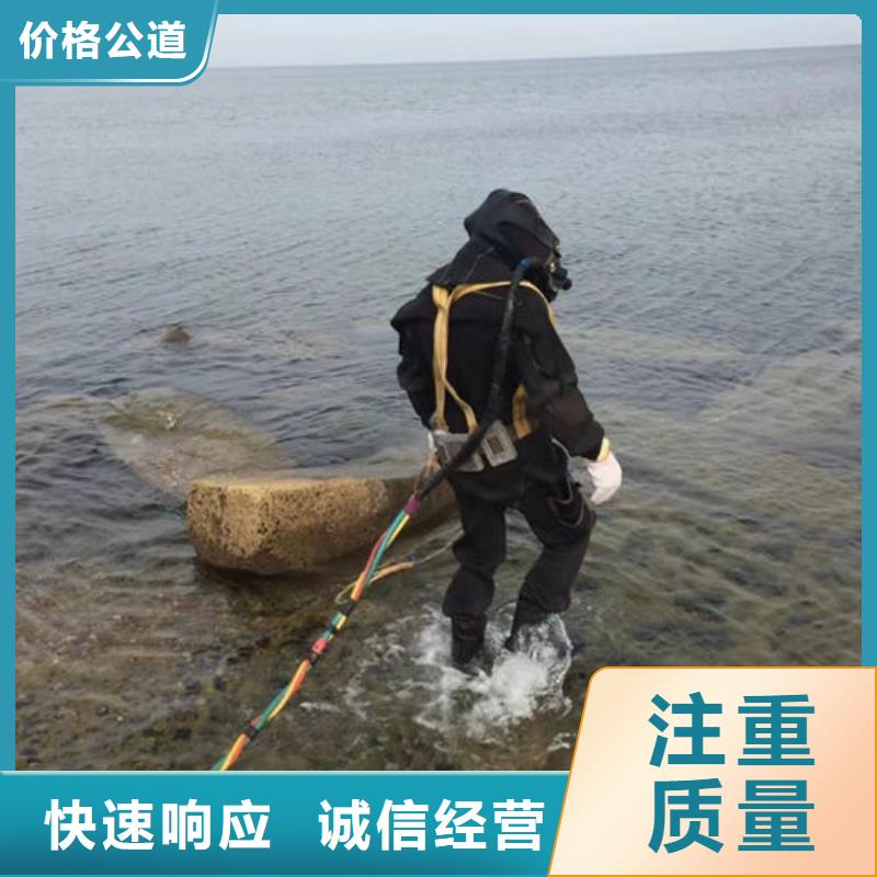 水下摄像施工队质量好发货快省钱省时