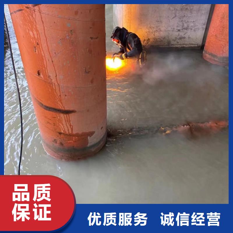 潜水施工良心厂家水下遵守合同