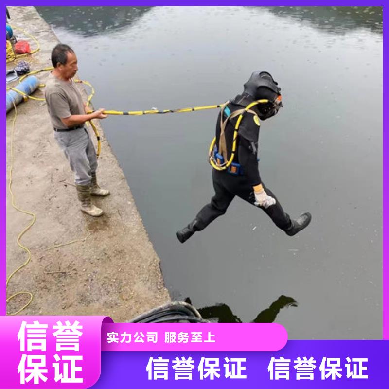 水下建設(shè)工程收費(fèi)實(shí)力廠家正規(guī)公司