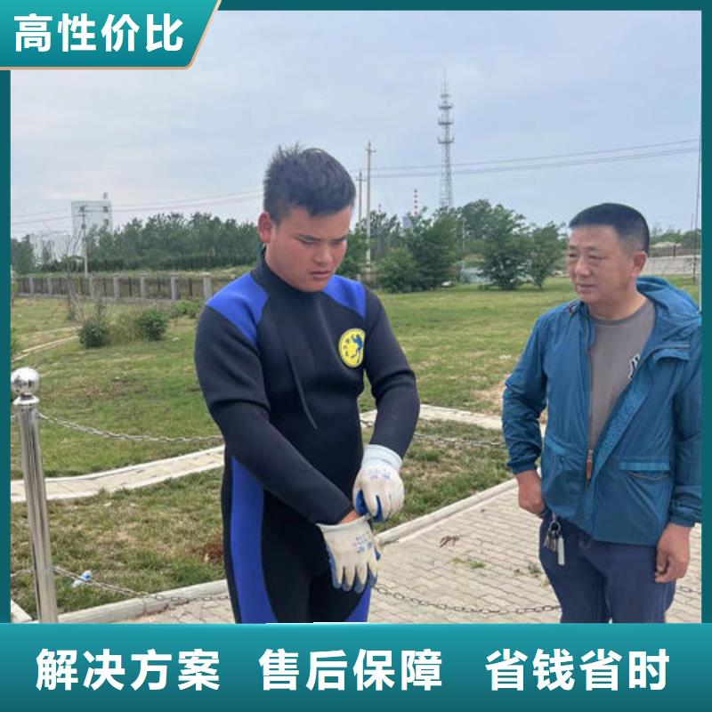 水下潛水打撈價(jià)格-品質(zhì)看得見信譽(yù)良好