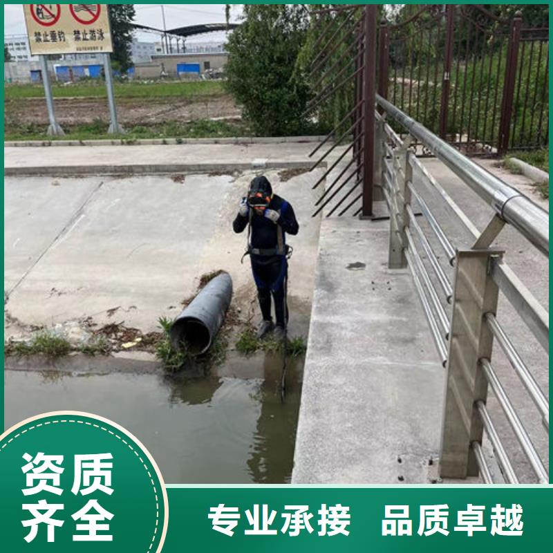 水鬼水下檢修信譽(yù)為重質(zhì)量保證
