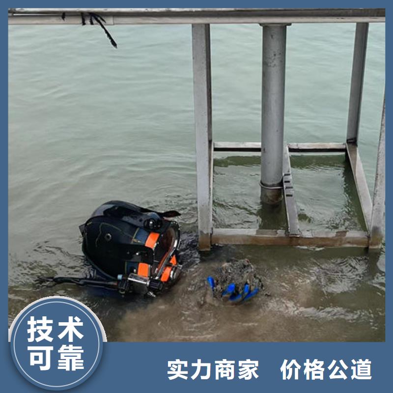 水鬼打捞价格大厂家售后无忧良好口碑