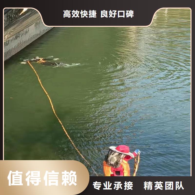 蛙人水下切割_量大从优一站搞定
