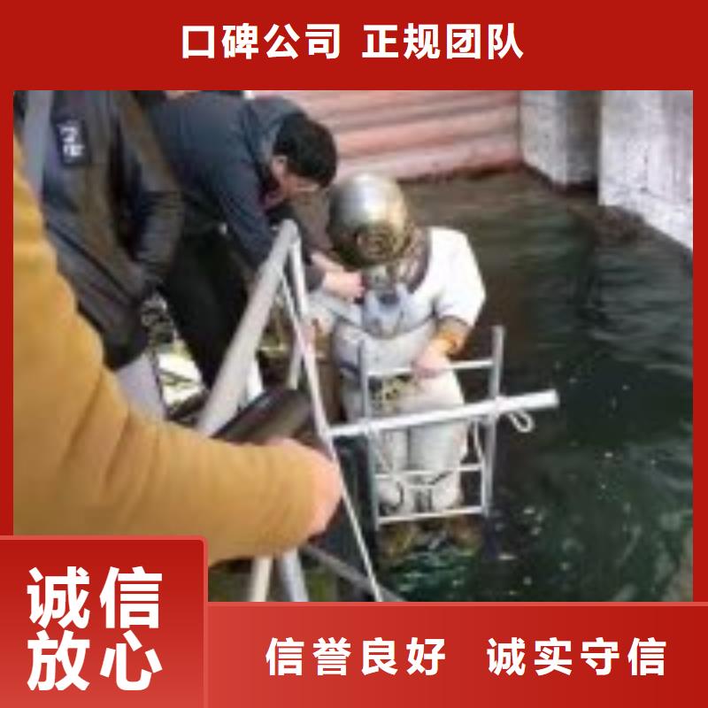專業(yè)潛水施工-實力大廠免費咨詢
