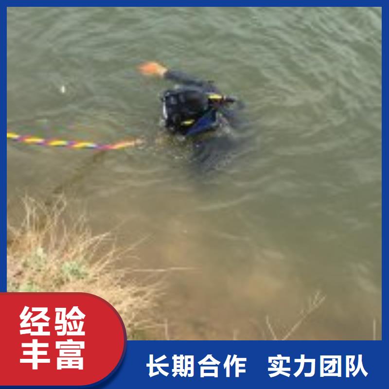 潛水作業(yè)工程公司免費拿樣潛水公司資質(zhì)齊全