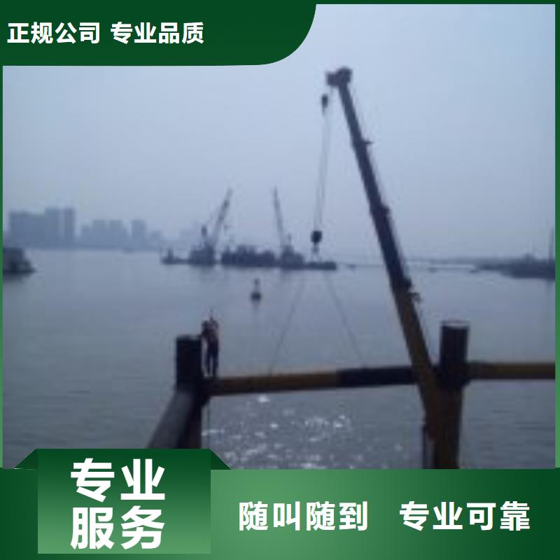 水庫導(dǎo)流洞潛水員封堵公司在線咨詢水里面實(shí)力商家