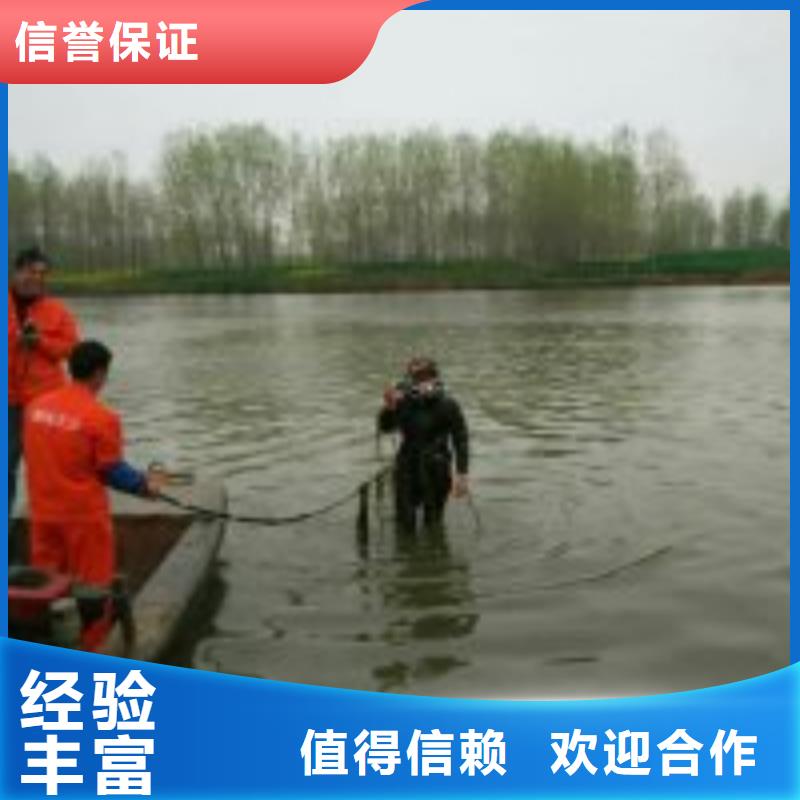 可定制的潛水員打撈隊收費供應(yīng)商實力團(tuán)隊