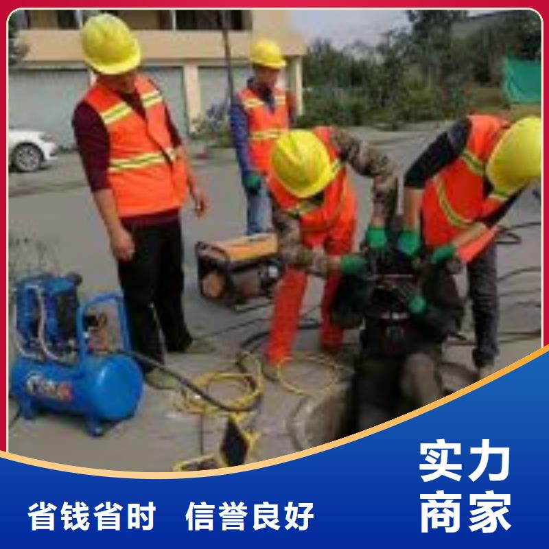水鬼水下施工品牌厂家潜水公司精英团队