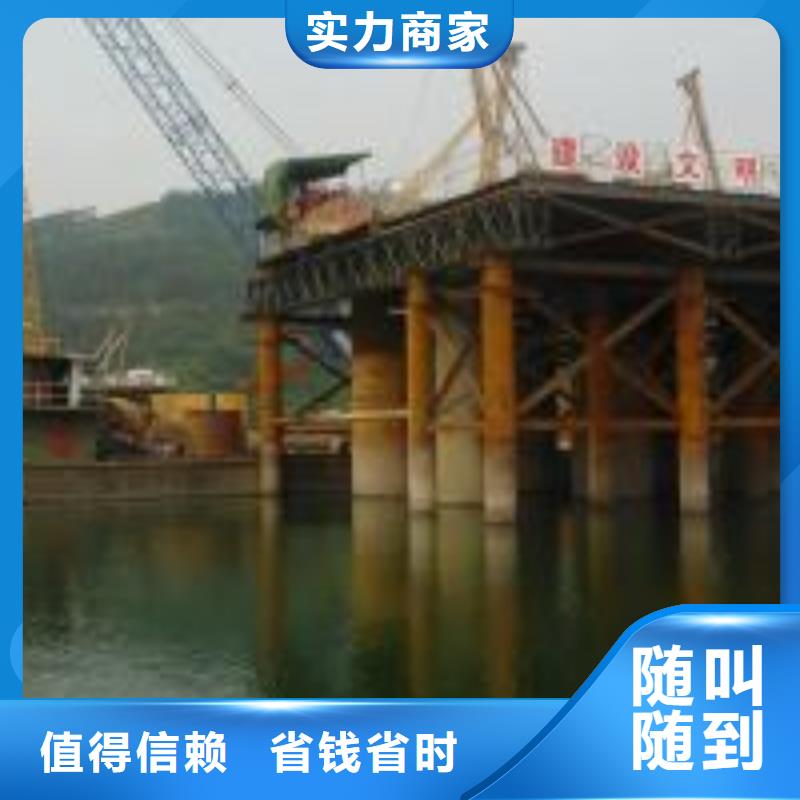 污水處理蛙人水下作業(yè)服務(wù)貼心比同行便宜