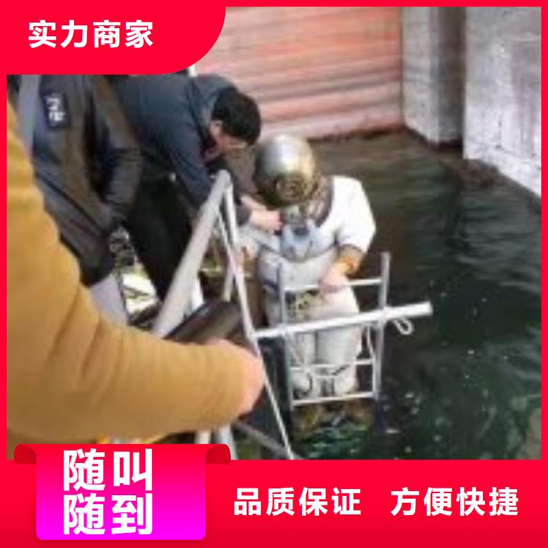 水下作業(yè)施工收費(fèi)全國(guó)發(fā)貨一對(duì)一服務(wù)