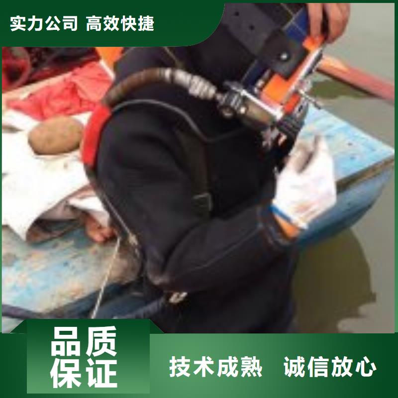 水下工程價格低于同行正規(guī)公司