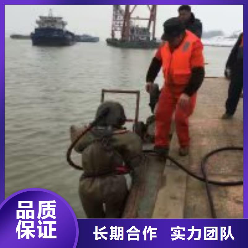 潜水蛙人作业公司企业-好品质一站式服务