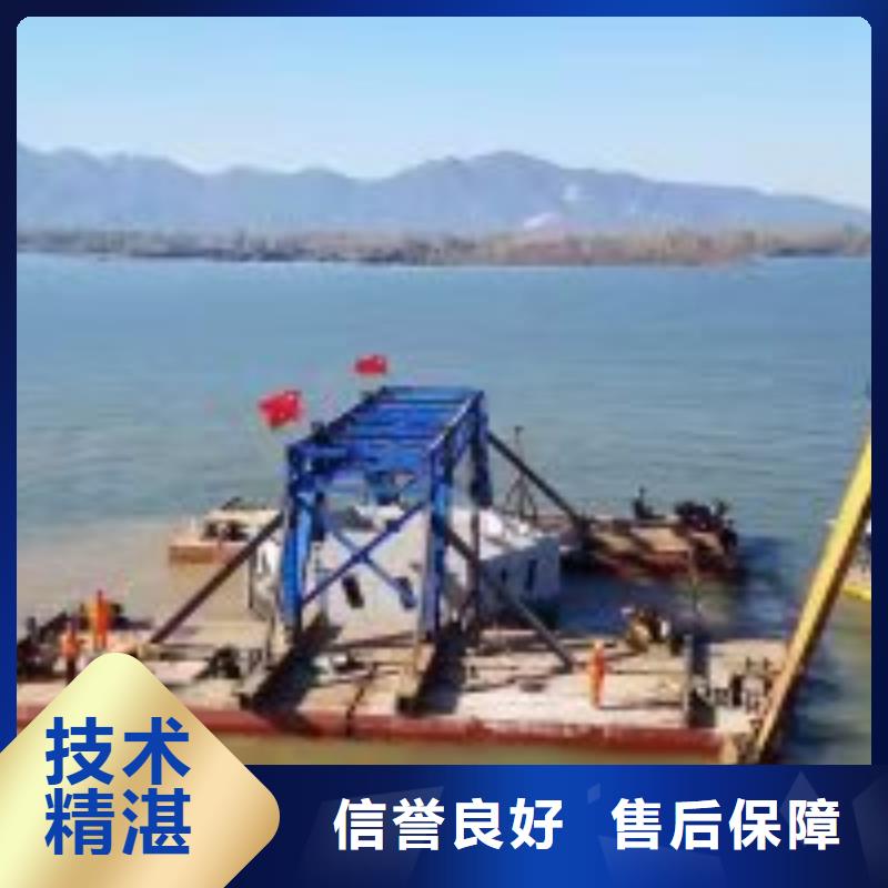 【水下工程水下淤泥清理专业服务】同城厂家