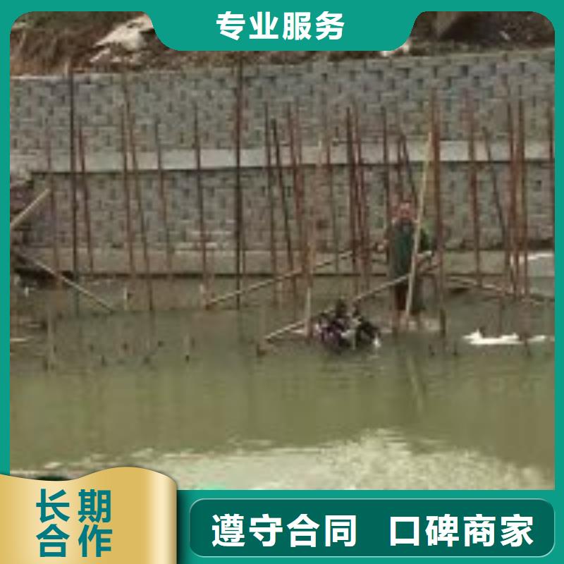 #污水中水鬼潜水切割#欢迎来电咨询本地品牌
