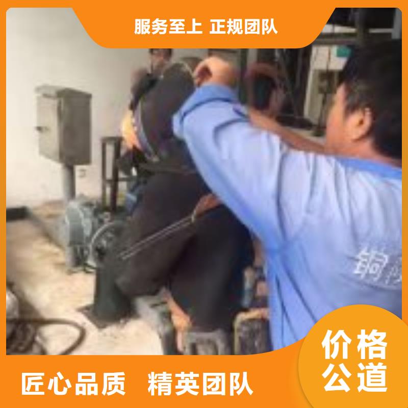 蛙人碼頭水下修補(bǔ)公司報(bào)價(jià)匠心品質(zhì)