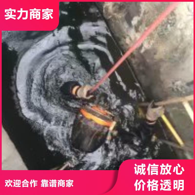 水下切割施工作业优惠报价水中比同行便宜