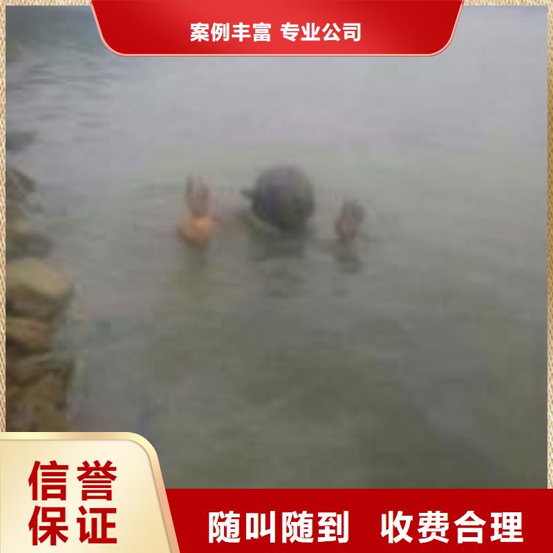 欢迎来电来电咨询水下本地服务商