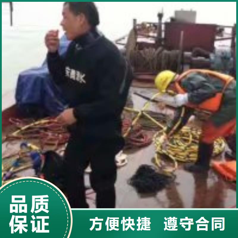 水鬼潛水水下爆破質(zhì)量可靠潛水公司行業(yè)口碑好