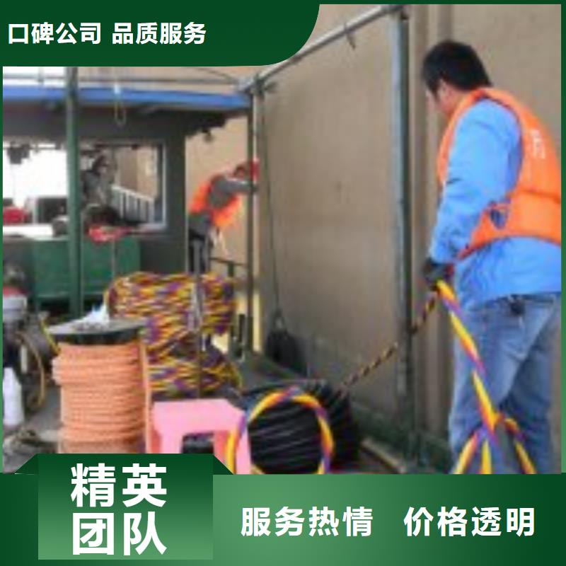 潛水人員施工隊(duì)良心廠家水下解決方案