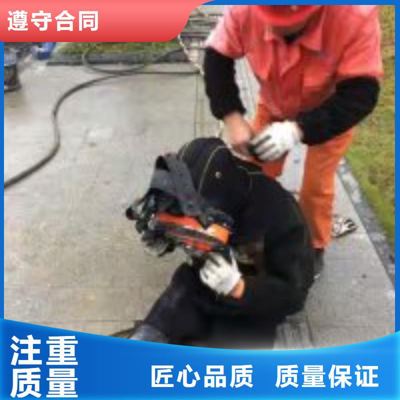 阜平水庫導(dǎo)流洞潛水員封堵公司實(shí)力雄厚蛙人潛水當(dāng)?shù)厣a(chǎn)廠家