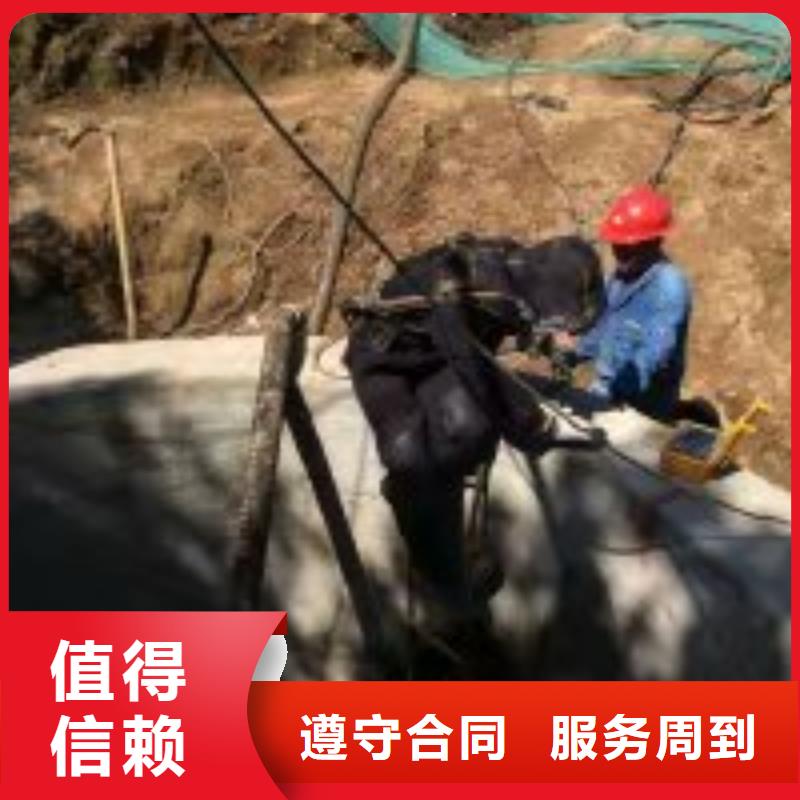 優(yōu)質(zhì)的潛水員污水池鉆孔全國統(tǒng)一價(jià)靠譜商家