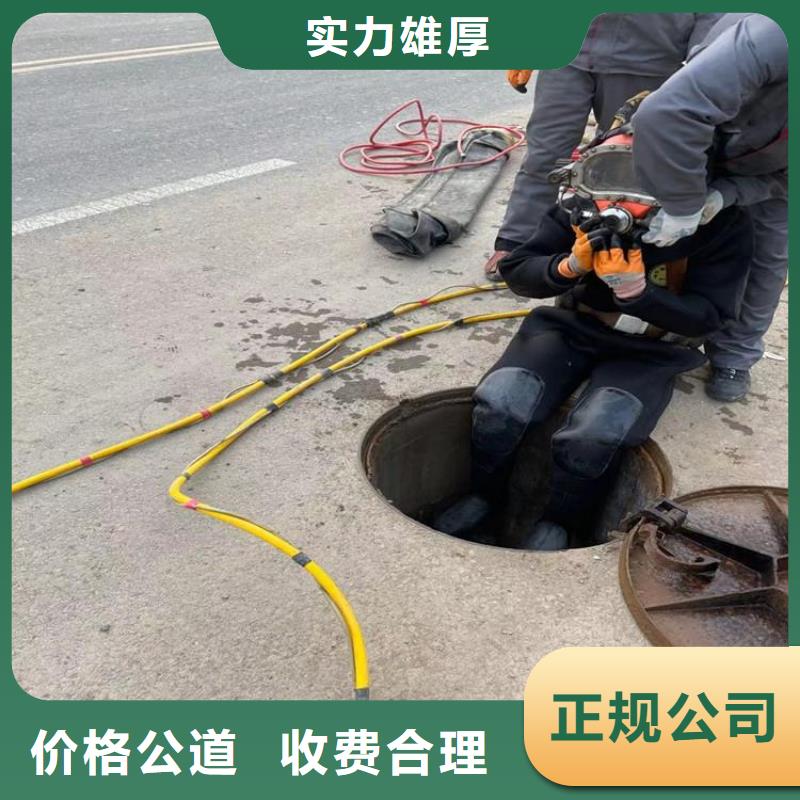 水下工程,水池管道疏通優(yōu)質(zhì)服務(wù)全市24小時服務(wù)
